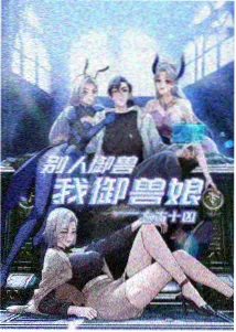 五姑娘影院影视资讯配图